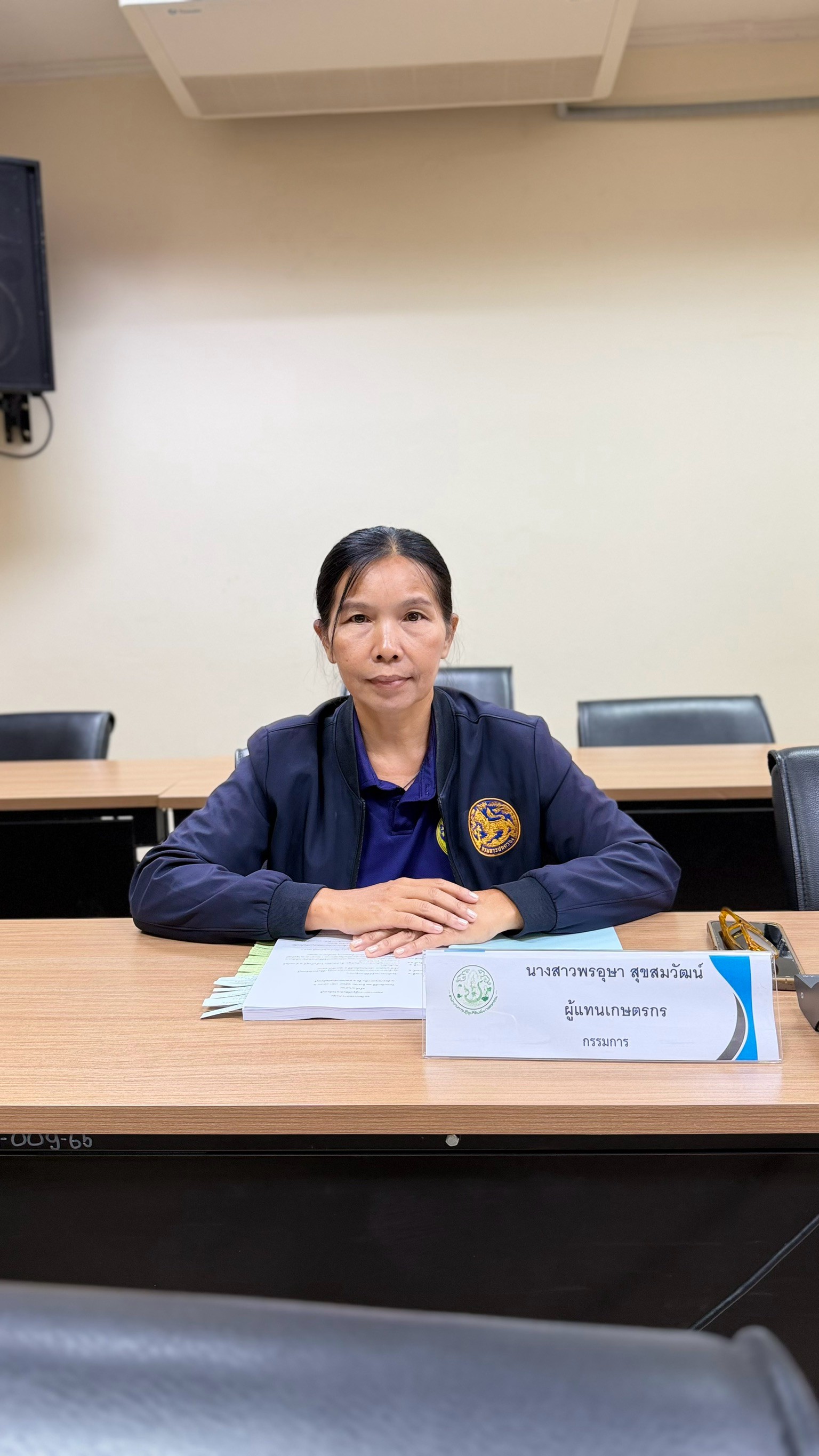 title - การประชุมคณะกรรมการปฏิรูปที่ดินจังหวัดจันทบุรี ครั้งที่ 2/2569 